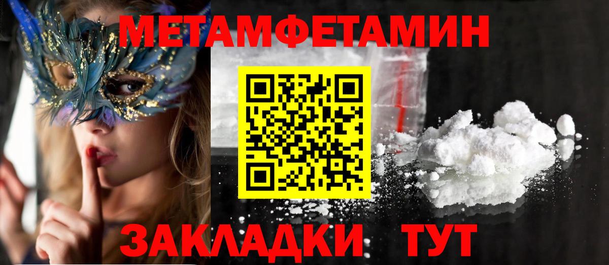 Amphetamine 98% Ярцево
