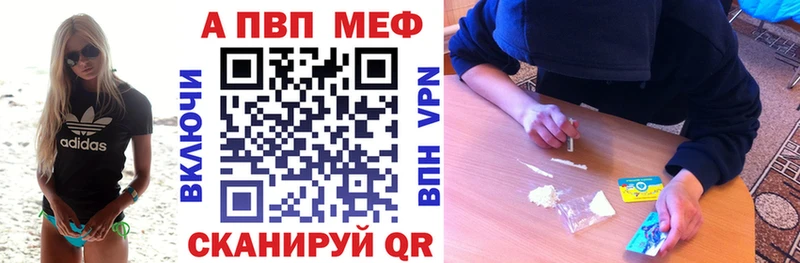 наркотики  Ярцево  Alpha-PVP VHQ 