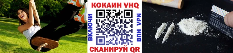 COCAIN 98%  Ярцево 