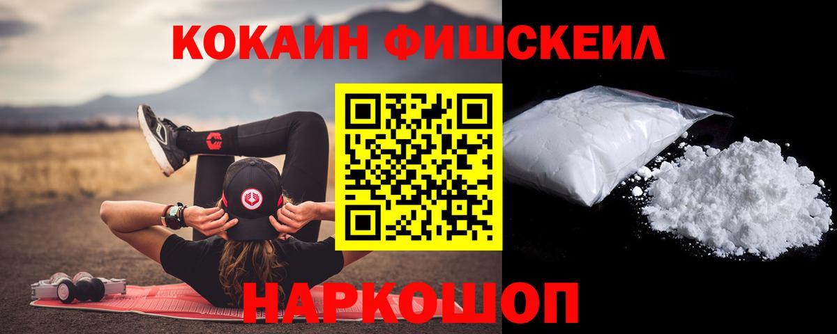 Канабис Ярцево