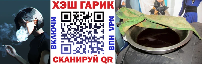 hydra маркетплейс Ярцево Гашиш индика сатива магазин продажи