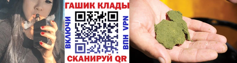 Гашиш убойный Ярцево