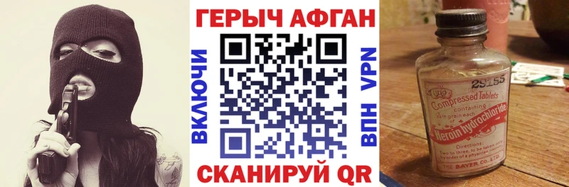 Героин белый  хочу   Ярцево 
