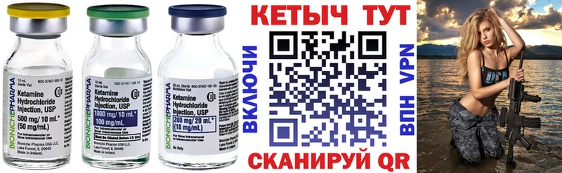 продажа наркотиков  Ярцево  Кетамин ketamine 