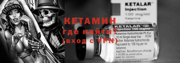 ГАЛЛЮЦИНОГЕННЫЕ ГРИБЫ Орехово-Зуево