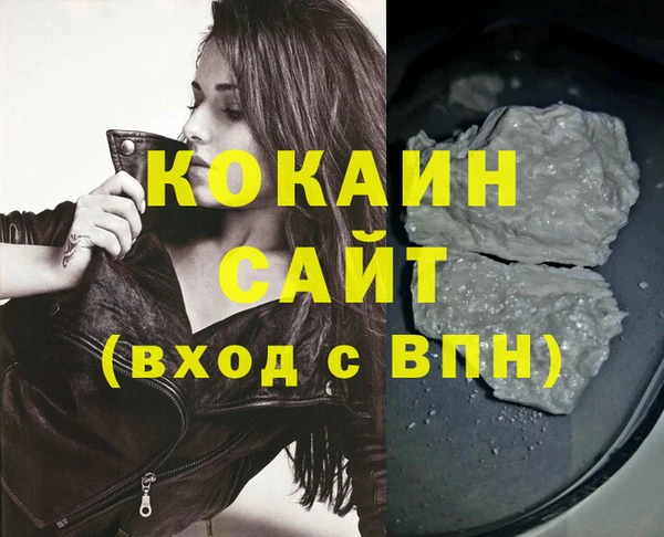 COCAINE Верхнеуральск