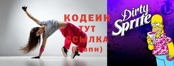 мет Нефтегорск