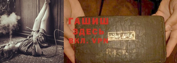 гашик Навашино