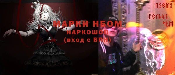 гашик Навашино