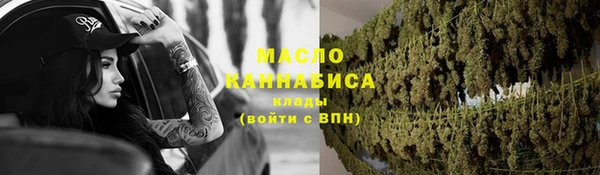 синтетический гашиш Надым