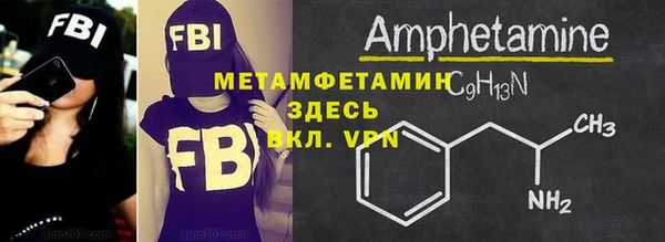 марки lsd Нефтекумск