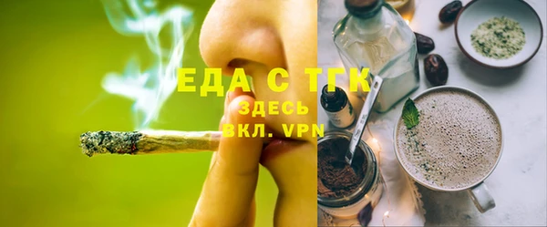 первитин Новый Уренгой