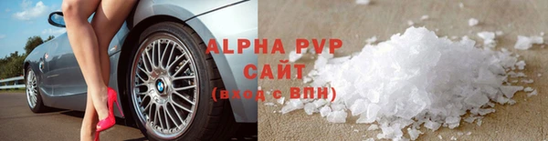 мет Нефтегорск