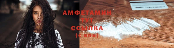 COCAINE Верхнеуральск