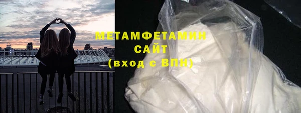 мефедрон Наволоки