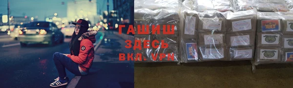 ешки Волгодонск