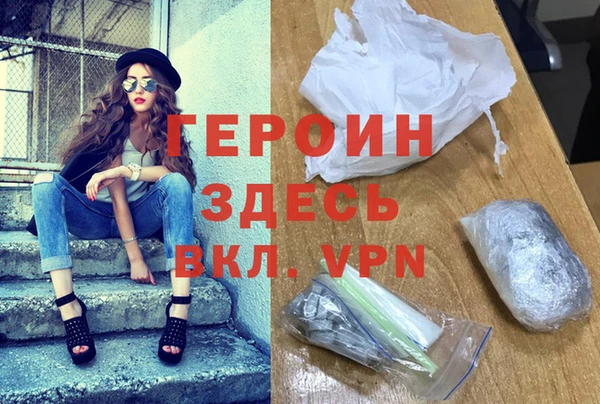 мет Нефтегорск