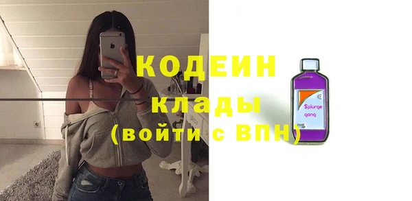 марки lsd Нефтекумск