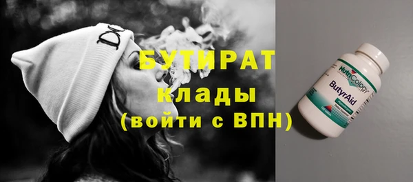 мефедрон Наволоки