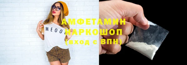 мефедрон Наволоки