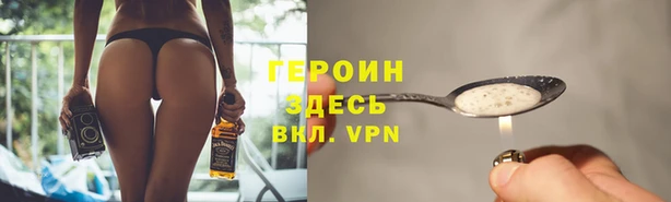 мефедрон Наволоки