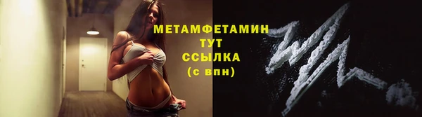 мефедрон Наволоки
