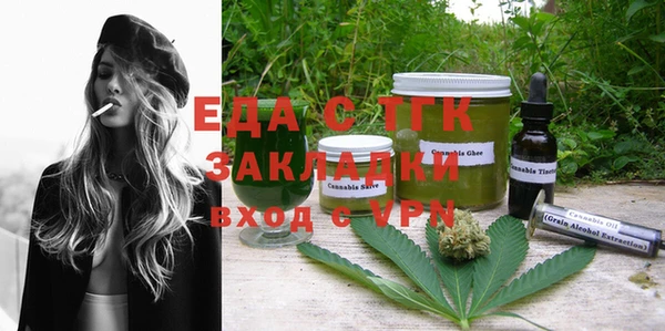 мефедрон Наволоки