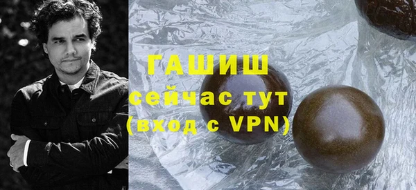 мет Нефтегорск