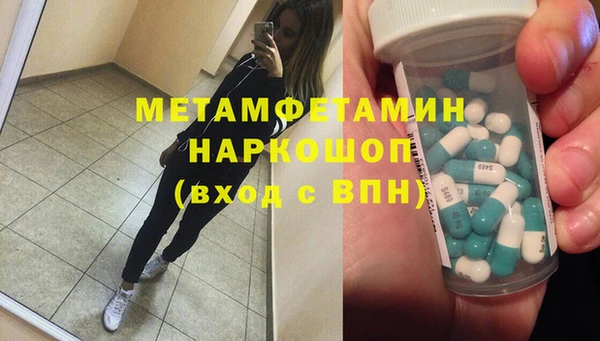 марки nbome Нея