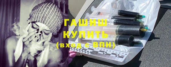 синтетический гашиш Надым
