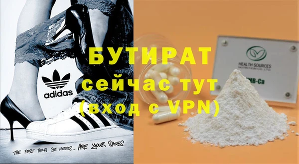 мескалин Новочеркасск