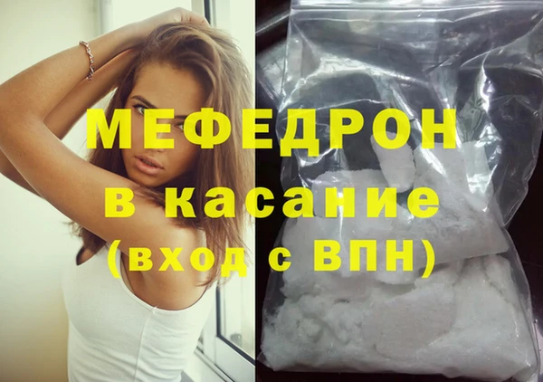 эйфоретик Долгопрудный