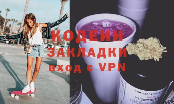 синтетический гашиш Надым