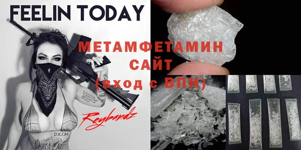 мефедрон Наволоки