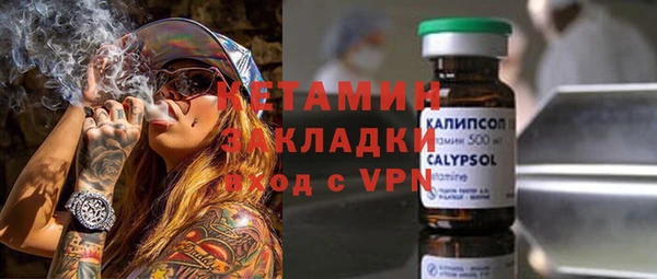 мет Нефтегорск