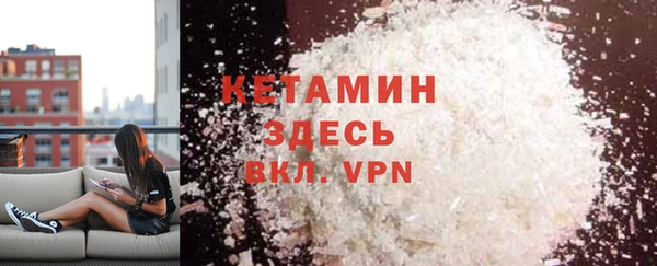 синтетический гашиш Надым