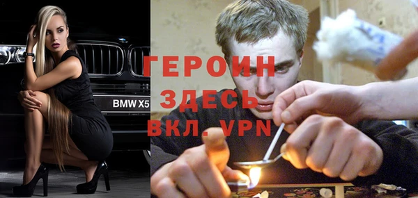марки lsd Нефтекумск