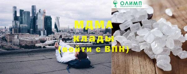 мефедрон Наволоки