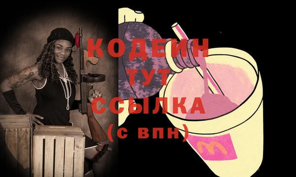 синтетический гашиш Надым