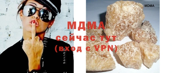 мет Нефтегорск