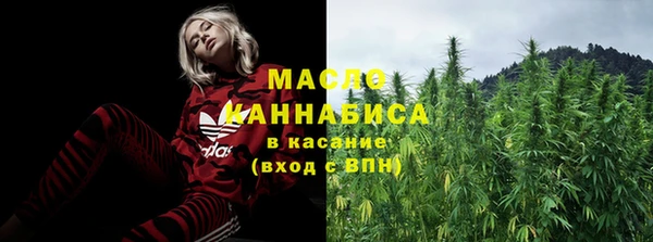 мет Нефтегорск