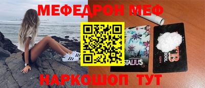 COCAINE Краснодар