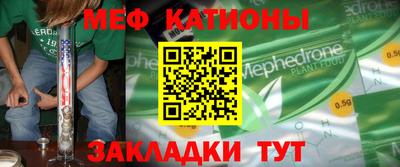 COCAINE Краснодар