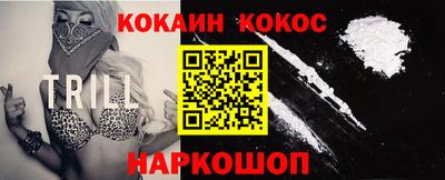 мефедрон мука Краснокаменск