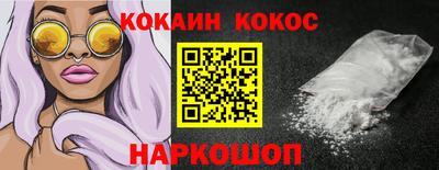 мефедрон мука Краснокаменск