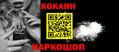 кокаин VHQ Краснознаменск