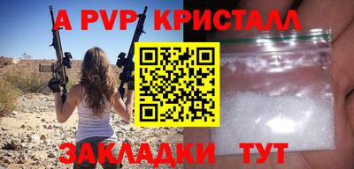 COCAINE Краснодар