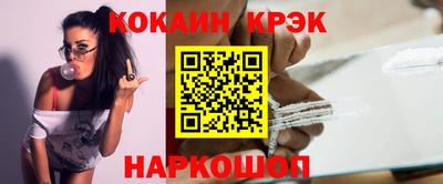 мефедрон мука Краснокаменск