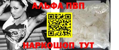 COCAINE Краснодар