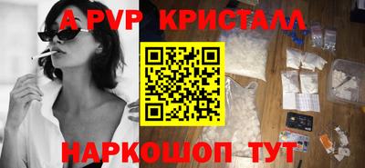 мефедрон мука Краснокаменск